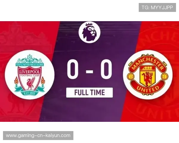 利物浦加快边路传递速度,迪亚斯多次形成冲击点